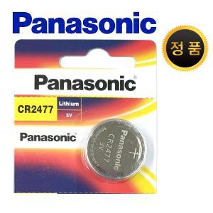 파나소닉 CR2477 정품 PANASONIC CR2412 계측기 파워미터 계산기 3V Lithium 배터리