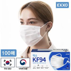 엑소(EXXO) 국내산 KF94 황사 방역마스크 대형 100매(50매 2박스)/식약처인증