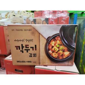 옹골찬 깍두기 김치 주문 도매 중국산 업소용 10kg