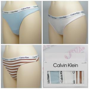[캘빈클라인]Calvin Klein 여자속옷세트 삼각 비키니면 팬티 3장 QD3588