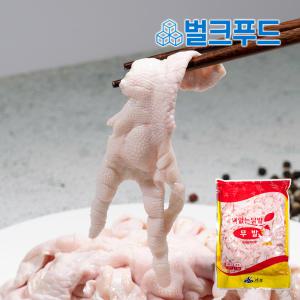 무뼈닭발 1kg 국내산 냉동 생닭발