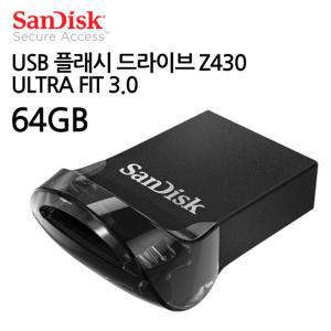 플래시 드라이브 메모리 3.0 USB메모리 플래쉬 FIT SANDISK USB Z430 ULTRA 64GB