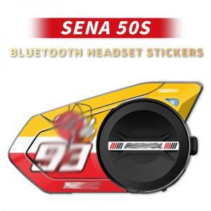 SENA 50S 오토바이 블루투스 헤드셋 이어폰 보호 스티커 장식 데칼 다양한 스타일 선택