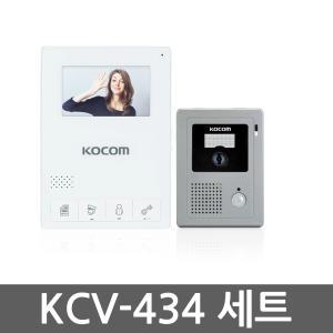 코콤 비디오폰세트 KCV-434 주택용 4.3형 4선식  매입 노출카메라