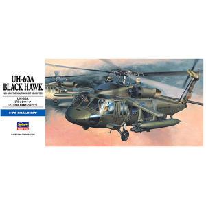 HAS0433 하세가와 1/72 UH-60A Black Hawk