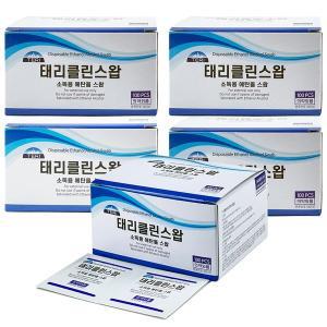 [태리]국산 일회용 알콜솜 500매 태리클린스왑(에탄올) 알콜스왑 개별포장 휴대가편리 최신제조