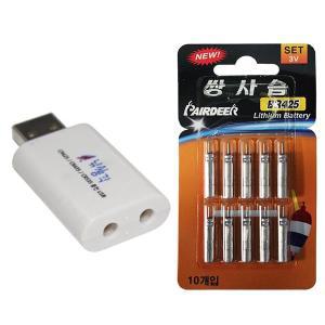 TFC 425 2구 USB 충전기 케미 (425 배터리 10개)