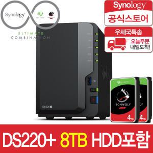 공식스토어 Synology DS220+ 8TB 씨게이트 NAS HDD ST4000VN006 x 2개 스토리지