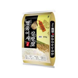 [이쌀이다][2023년산] 명품어사 삼광쌀 10kg/특등급