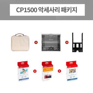 캐논 포토프린터 셀피 SELPHY CP1500 전용 프리미엄 실속 패키지 /C