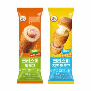 [신세계단독] 쉐프스토리 우양 핫도그 22봉 (크리스피12봉+치즈10봉)