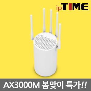 AX3000M 유무선 인터넷 와이파이 공유기 WiFi6