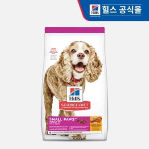 힐스 강아지사료 어덜트 11+ 스몰포 2kg