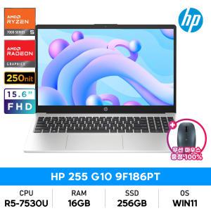 HP 255 G10-9F186PT  라이젠5/16GB/256GB/WIN11/사무용 가성비 노트북+무선마우스 증정