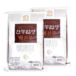 촉촉하고 찰진밥 안동밥상 백진주쌀 20kg