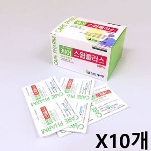 [오너클랜]케어스왑 플러스 100개입 X10개 병원 소독용 알콜스왑