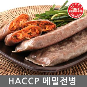 HACCP 메밀전병1.2kg/옹심이만두/갈비만두