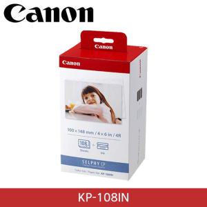 [캐논][정품] 포토프린터전용용지 KP-108IN [4X6 108매] [CP1500/CP1300/CP1200/CP910/900