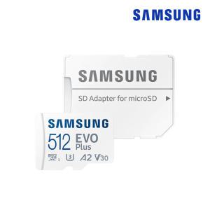 핸드폰 디카 태블릿 마이크로 SD 카드 512GB 메모리 MicroSD 512 스마트폰 삼성 /EVO Plus NEW 512G