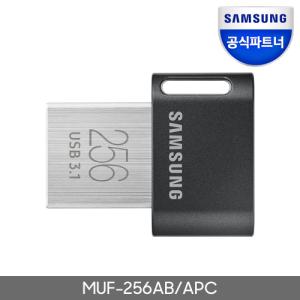 [삼성전자] 공식파트너 USB메모리 3.1 FIT PLUS 256GB MUF-256AB/APC + 고리줄