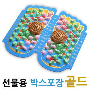 롯데헬스원 FFMG-7233 발모양 골드 발지압판