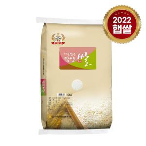 [롯데상사][23년산 햅쌀] 담양농협/특등급 대숲맑은 담양쌀 10kg /당일출고/무