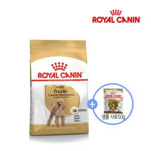 [브이펫]로얄캐닌 강아지사료 푸들 어덜트 1.5kg +샘플사료 1팩(미니 인도어