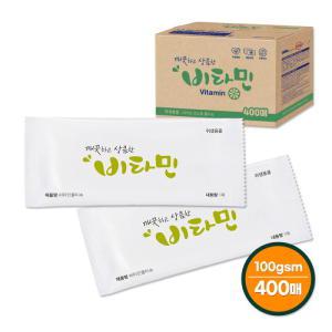 비타민 업소용물티슈 S100 일회용 개별포장 400매