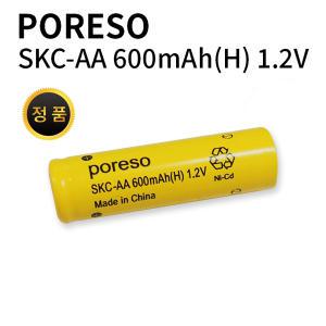 포레소 PORESO SKC-AA 600mAh 1.2V NI-CD 니카드 충전지