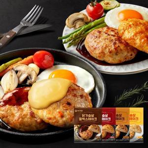[미트리] 닭가슴살 함박스테이크 4종 20팩 골라담기