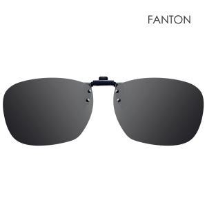 FANTON 팬톤 플립업 편광 클립선글라스 FU02 스모크