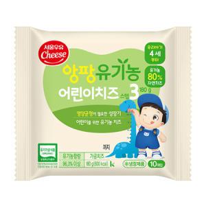 서울우유 앙팡 유기농 아기치즈 3단계 80매_MC