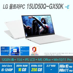 LG 울트라 PC 15UD50Q-GX50K -E +Win10 Pro / Win11 Pro 선택포함 / 12세대 i5