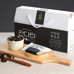 잔다리 국산 서리태 볶음콩 1박스 12g x 33봉 검은콩 뻥튀기 세트