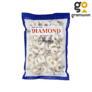 [꽁꽁배송]생 칵테일새우 IQF 41/50 1kg (실중량900g) 다이아몬드 두절탈각새우 대하
