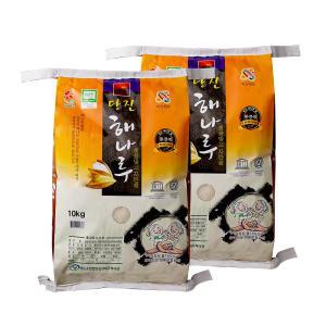 [이쌀이다] 당진해나루 삼광미 20kg