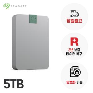 씨게이트 외장하드 Ultra Touch 데이터복구 USB-C 5TB (정품파우치 포함)