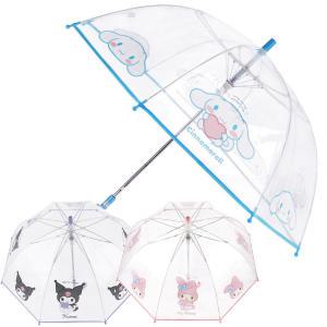 산리오 어라운드 돔형 투명53 우산 유아 아동우산 5세~7세용