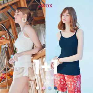 [왁스]WOX 쿨PK 브라탑 배쏙티 끈형 보정속옷 선택 2종