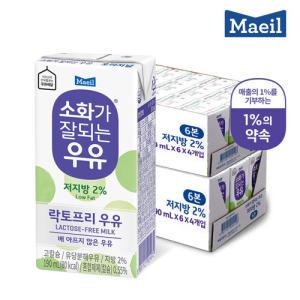 매일 소화가잘되는 저지방 멸균우유 190ml 48팩/우유/음료/음료수