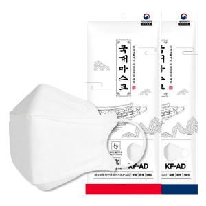 [1 + 1] KF-AD 국대마스크 비말차단 일회용 3D 중형 대형 100매