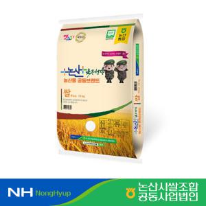 [논산시쌀조합공동사업법인] 23년 육군병장쌀 삼광 10kg 당일도정