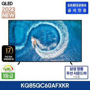 삼성 QLED TV 85인치 KQ85QC60AFXKR + 사운드바(GS가 199,000원)