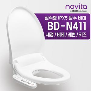 [노비타][단독특가] 노비타  IPX5 방수비데 BD-N411 [설치선택]