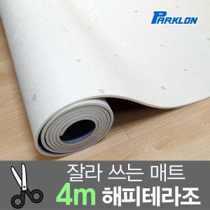 [파크론]헤링본우드 도도람 놀이방매트 400x140x1.0cm