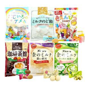 [신세계몰]Kanro 칸로 논슈가 밀크 커피 캔디 6종 일본 사탕