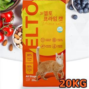 [지니얼펫]엘토 프라임캣 대용량 고양이 길냥이 길고양이사료 20kg