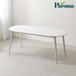 [파로마] 로리 카인 1800 세라믹 라운드 식탁 테이블 ROF1065