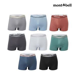 [몽벨 (패플)][몽벨][몽벨] 남성 흡습속건 기능성 메쉬 니트 트렁크 8종세트
