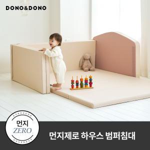 [도노도노] 먼지제로 저상형 하우스 아기 범퍼침대_C